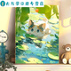 Clcey Digital Painting Painting Diy Симпатичный котенок, заполненный