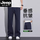 JEEP SPIRIT休闲裤子男春秋款美式潮牌vibe宽松直筒抽绳微喇叭运动裤男款春季 9859黑色 XL 【130-145斤】