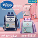 迪士尼（Disney）书包小学生女孩1-3-6年级大容量减负护脊英伦学院风儿童 1047香芋紫色3-6年级