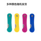 Cuttlefish Filming Tool Set Utility Knife + Scraper 7966