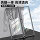 乐比亿三星w25手机壳折叠屏w25心系天下新款保护套hh中轴铰链全包Galaxy壳膜一体电镀超薄透明防摔男外壳 高清款「香槟金」AR康宁膜*铰链全包