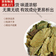 北京同仁堂青钱柳叶茶 金钱柳茶叶中降泡水血糖500g三绛青钱柳叶草 【自然晒干】青钱柳原叶250g袋装