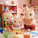 Familles sylvaniennes Version japonaise de Chocolate Bunny Brother Play Girl Girl Toy Doll Set Gift pour enfants