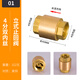 Customized 4 points vertical check valve 6 points PPR water pipe one-way valve 1 inch stop valve DN15 20 25 water meter check valve DN50PPR (1.5 inch) hot melt union type