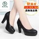 Woodpecker de cuero genuino de cuero redondeo modelo de zapato único Cheongsam Tisos altos de la plataforma impermeable para mujeres zapatos gruesos zapatos de cuero para mujeres negras (tacones de 7 cm) 34