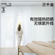 Sanqianjin Dream Curtain 2025 new custom-made curtains for living room, bedroom and balcony, light-proof and opaque, electric curtain, manual wide piece, motor not included, 1 meter*1 meter, 1 piece