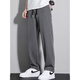 Katu Slim Silk Pantalones para hombres en verano delgada tendencia suelta tendencia suelta Drapea de nueve puntos Sports Sports de pierna ancha Black XL