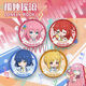 Периферийные устройства Spring Festival Pessage Series Series Bar Badges Series Series Series Bardge Card