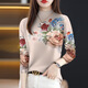 Shang Tao 2025 spring and autumn new women's long-sleeved T-shirt women's slim fit top mother's half turtleneck bottoming shirt Apricot Pink Peony XL Recommended 110-120 Jin Jin equals 0.5 kg