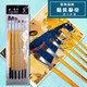 
He Jiangong 826 water chalk art student acrylic brush wolf hair oil brush set student pigment color pen 6 double number (2:4:6:8:10:12): elementary school students