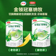 Yili Jinlingguan Sennamu's first HMO organic A2-casein milk powder 2 sections 130g (6-12 months)