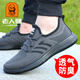 Zapatos de laotou net zapatos deportivos casuales para hombres zapatos de viaje suaves y transpirables zapatos de viaje cómodos zapatos de papá huecos hombres 15696 negro [hueco] 37