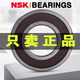 NSK日本NSK进口微型轴承F681 682 683 684 685 686 687 688 689ZZ 685ZZ尺寸5*11*5