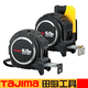 Tajima (TAJIMA) Japanese Tajima tape measure 5 meters thick 5.5 meters high-precision meter steel ruler 7.5m measuring box ruler magnetic claw with buckle 5 meters x 25mm calcined claw (1671)