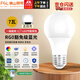Foshan Lighting (FSL) LED bulb large screw mouth energy-saving super bright e27 thread first-level energy efficiency no stroboscopic RG0 exemption level blue light bulb level 1 energy efficiency 7W white light