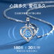 Chow Pak Fook Beating Heart Sterling Silver Necklace for Women 2025 New Light Luxury Pendant Practical Commemorative Birthday Gift for Girlfriend