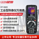 Huashengchang (CEM) DT-9889 Цифровой мультиметровый, высокопроизводительный интеллектуальный интеллектуальный индустриальный индустриальный измеритель Многофункциональный измеритель мощности