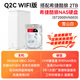 极空间Q2C WIFI nas 私有云 家庭网络存储 服务器 双盘位 千兆网口 硬盘 家庭云 智能AI娱乐影音办公 Q2C WIFI 白搭配希捷酷狼 2T*2 【正品设备质保两年硬盘三年】