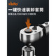 XMSJ定制扭力扳手高精度预置式可调公斤力矩扭矩火花塞自行车 14420NM小飞