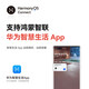 小豚当家智能摄像头2室内家用手机远程2K超清无线监控器360度无死角带夜视全景家庭高清自动旋转可对话云台 【鸿蒙智联】WiFi版 | 看家卫士 支持华为智慧生活APP