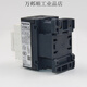 Schneider contactor 220V Schneider LC1D09M7C AC 110V three-phase 380V elevator 110VA LC1D09Q7C 9A AC 380V