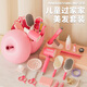 
Sugar rice play house children's hairdresser set toys girls curling rod hair dryer 3-6 years old holiday gift