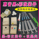适用于小米惠普803墨盒805改装件804 802 682 680 704 678 63连供 黑彩改装件+吸墨夹+工具 强力剪刀砂纸手套