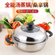 FANCYCHIC extra thick stainless steel steaming soup pot high lid hot pot dual-purpose steamer single-layer household steam seafood steam sauna pot steaming dual-purpose double sauna pot for 12 people 36cm