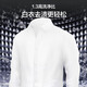 
Haier washing machine pulsator fully automatic 10-dollar Jin [Jin equals 0.5 kg] Essential washing dual-power direct drive frequency conversion first-level energy efficiency 1.3 Washing ratio exclusive washing, old-for-new home appliance subsidy MBDE689 [Yunxi Cleaning Real Estate] Intelligent release + UV sterilization