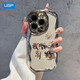 
Test model 2024 new model suitable for Apple 16promax mobile phone case 15pm niche iPhone 14 high-end 14pro electric VIVO Xiaomi Huawei Apple OPPO mobile phone case Electroplating water droplet model - silver - SS693 half-screen iPhone 16ProMax