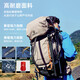 探路者登山背包户外专业徒步轻便双肩包50L大容量防水透气旅行包 山川绿