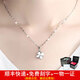 Chow Tai Fook Four Leaf Clover Pt950 Platinum Necklace Women's 2025 New Light Luxury Niche Birthday Valentine's Day Pt950 Platinum - Love Four Leaf Clover