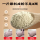 Piijing Tongrentang Panax Notoginseng Powder auto-opéré dans le Yunnan Wenshan 20G Circulation sanguine, stase, gonflement et soulagement de la douleur Vomissement du sang, traumatisme de selles de sang, saignement, gonflement et douleur Médectes chinoises