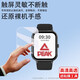 Peak Peak Smart Watch Film YB13168 Watch Screen Film YB14109 Bracelet 14118Pro HD imported soft ceramic film 2 pieces wear-resistant scratches Peak YB14128