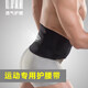 
Waist protection belt for work, belt for men, special work, physical labor, sports, heavy goods, XX 7029 mercerized elastic waist protection-breathable model M