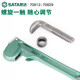 SATA heavy duty pipe wrench 18 70816