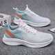 PGAN Special Lightweight Schock-absorbierende Laufschuhe für Aufnahmeprüfungen der Junior High School für männliche Schüler Weiß/Bentley Green 6636 Doppel-Netz [Ultra-Licht atmungsaktiv 35
