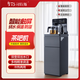 Sites Machine de bar à thé 2025 Nouvelle maison haut de gamme Smart Office Salon Room Water Bucket inférieur Dispensateur à eau haut de gamme Q687 Starry Sky Grey Grey Starry Grey Grey Type CHAUD Q687A Type chaud