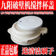 
Joyoung silent wall-breaking cooking machine soy milk machine L15-P688 mixing cup lid top cover feed cover original accessories mixing cup lid assembly (with feed cover)