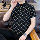Playboy 2025 Sommer Neues Polo-Shirt kurzärmelige Herrenmarke Trendy Marke Ins Slim Revers halbärmelig T-Shirt Herren T-Shirt Top F9226 White 3XL