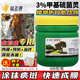 Antuosheng 3% thiophanate-methyl fruit tree healing agent apple tree rot wound protection smear agent sterilization 500g*10 bottles
