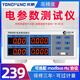 Ling Yuxun PW9901 Tester de paramètres électriques PW9800 Power Metter Multifinectional Power Mydleter High Precision PW9800 (Economic 20A)