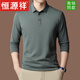 Hengyuanxiang Mulberry Seide Langarmed T-Shirt für Herren Spring- und Herbst-Dünngeschäft Casual Polo-Hemd für Herren-Basishemd mittleren Alters ohne schwarz [3878] M 165 [100-120jin [Jin gleich 0,5 kg]]]