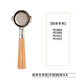 Bai Cui Xiaofang Pro3833 / 3899 Café Machine sans fond