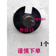 Dayi Original 02-26/01-28/6630 Electric Hammer Getriebe Einstellung Schalter Umwandlung Wählschalttaste Dual-Purple-Impact Drill Zubehör DAYI 02-26S-Zahnradanpassung
