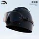 ANTA large-frame swimming goggles for men and women, anti-fog and waterproof swimming goggles, adult flat swimming goggles and swimming cap set, black + black swimming cap