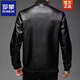 ROMON Men's Priority Baseball Collar Leather Jacket Men's Autumn New Trendy Versatile Handsome Motorcycle Pu Leather Jacket Men's 817 Black Recommended 120-135 Jin Jin equals 0.5 kg XL
