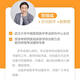 Examen de ingreso de posgrado de Yincheng tutoría Western Tutoring Notas de conferencia Simulación de práctica sincrónica Documento del año pasado Banco de preguntas 26 Diez años Libros de texto de materiales 306 Zhaozhao 699 Examen conjunto Curso en línea Examen médico Yincheng 2026 He Yincheng Tutoring Lecture Notes Volumen 1, medio y segundo.