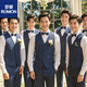 Luo Meng autumn and winter groomsmen suit suit vest men's brother group handsome clothes groom suit wedding western dress dark blue vest + white shirt + trousers bow tie XL