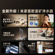 
Mijia Xiaomi Mi Mineral Water Purifier 1200G, Maternal and Infant Grade Kitchen, 5-year long-term RO reverse osmosis, rich in minerals, first-class water efficiency MR1263-D